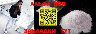 кокаин VHQ Комсомольск-на-Амуре