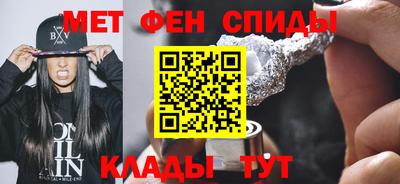 метадон Конаково