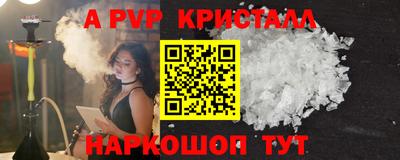 крисы Коммунар