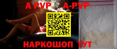 крисы Коммунар