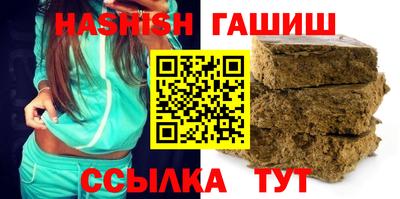 кокаин VHQ Комсомольск-на-Амуре