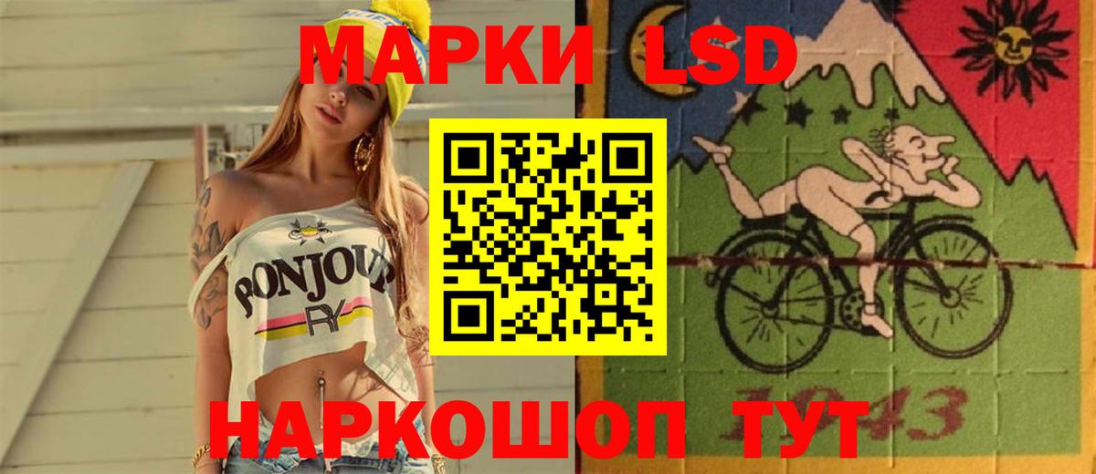 ЛСД экстази ecstasy  Вход с VPN  Сибай  ЛСД экстази кислота 