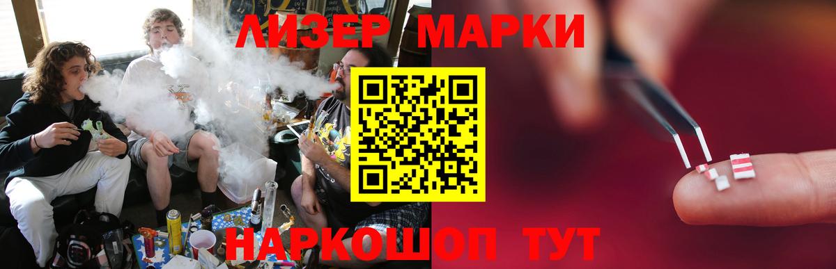 ЛСД экстази кислота Сибай