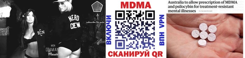 MDMA crystal  где продают наркотики  Сибай 