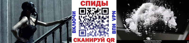 где найти Сибай площадка клад МЕТАМФЕТАМИН Methamphetamine
