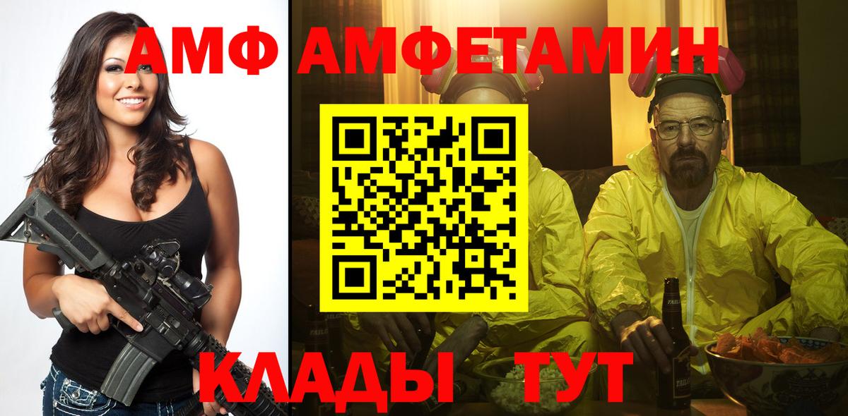 Метамфетамин кристалл Сибай