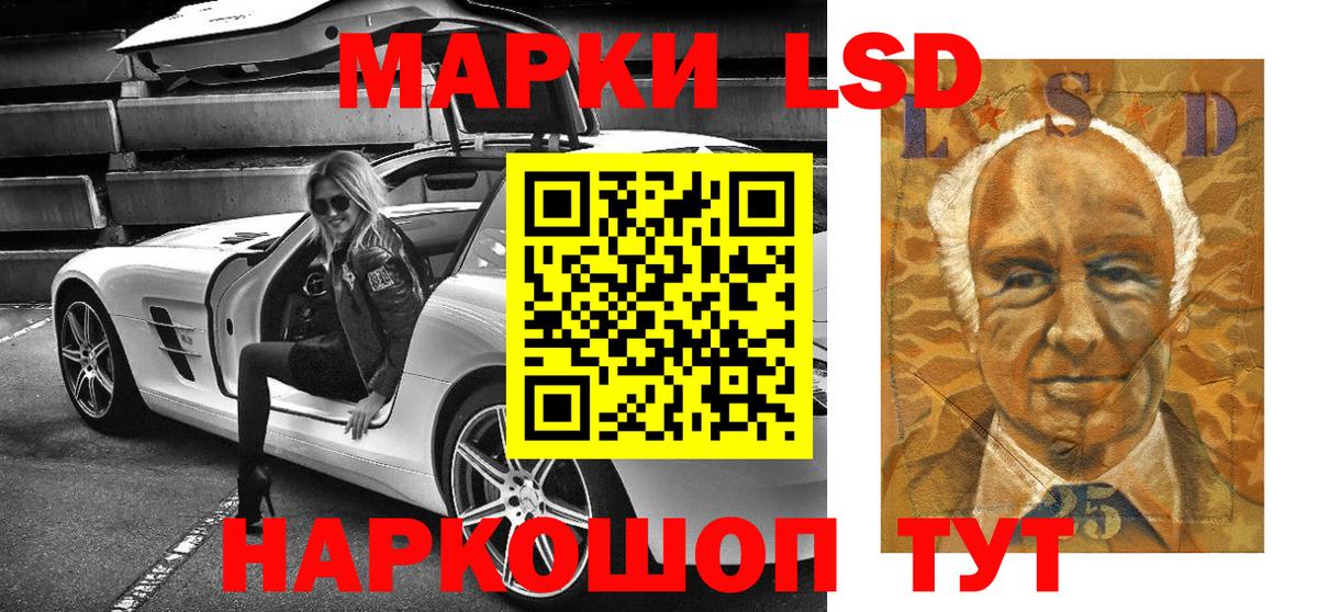 Марки 25I-NBOMe  Вход с VPN  Сибай  Марки NBOMe 1,5мг  Марки NBOMe 1,5мг 