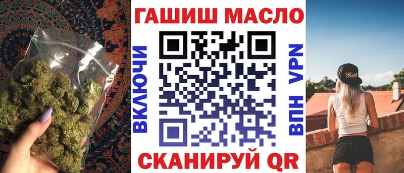 ТГК Wax  площадка клад  Сибай  где найти наркотики 