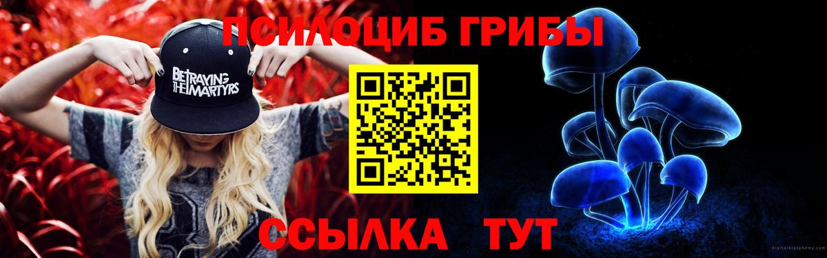 КЕТАМИН Сибай