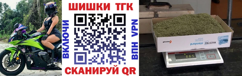 МЕГА онион  магазин  наркотиков  Сибай  Шишки марихуана сатива 